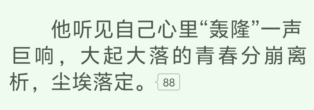 女神写一辈子好吗好的