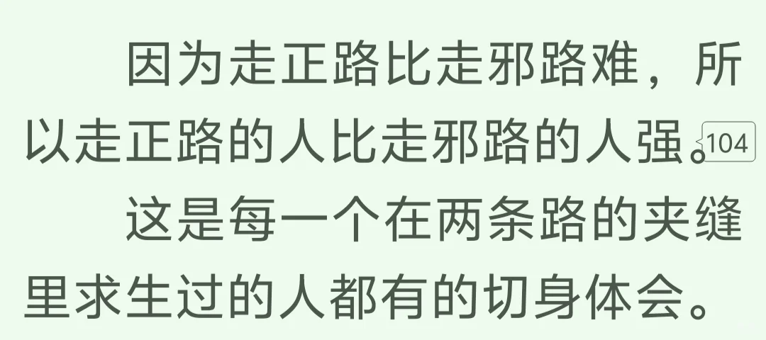 女神写一辈子好吗好的