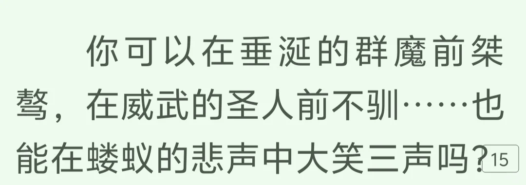 女神写一辈子好吗好的