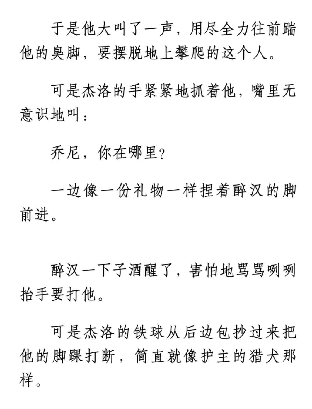 给女神画的封面!!