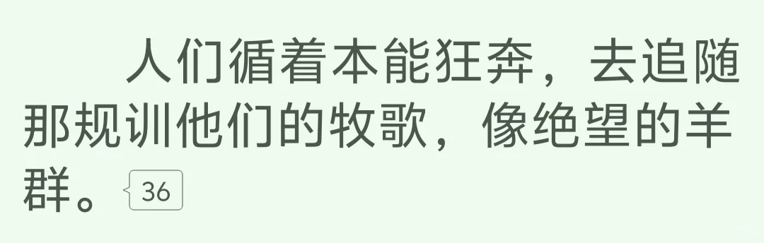 女神写一辈子好吗好的