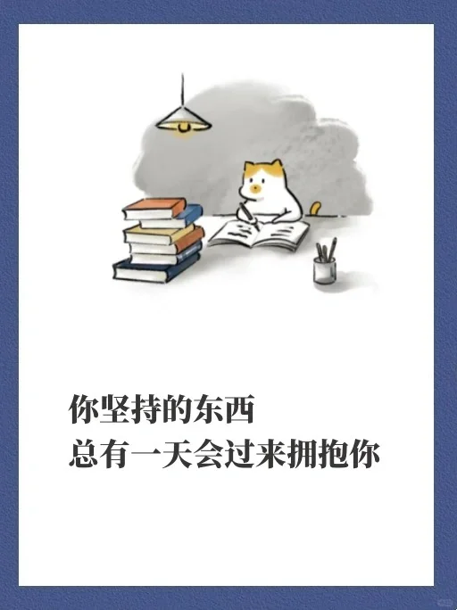 离职前确认好这四件事,避免无效跳槽!
