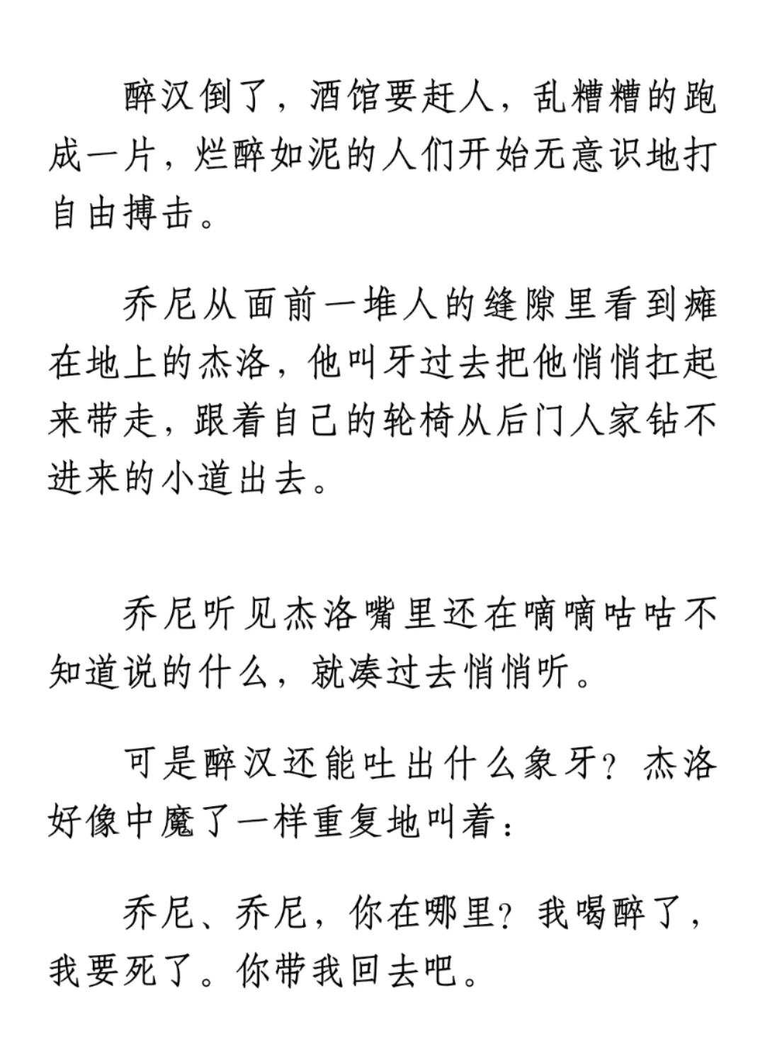 给女神画的封面!!