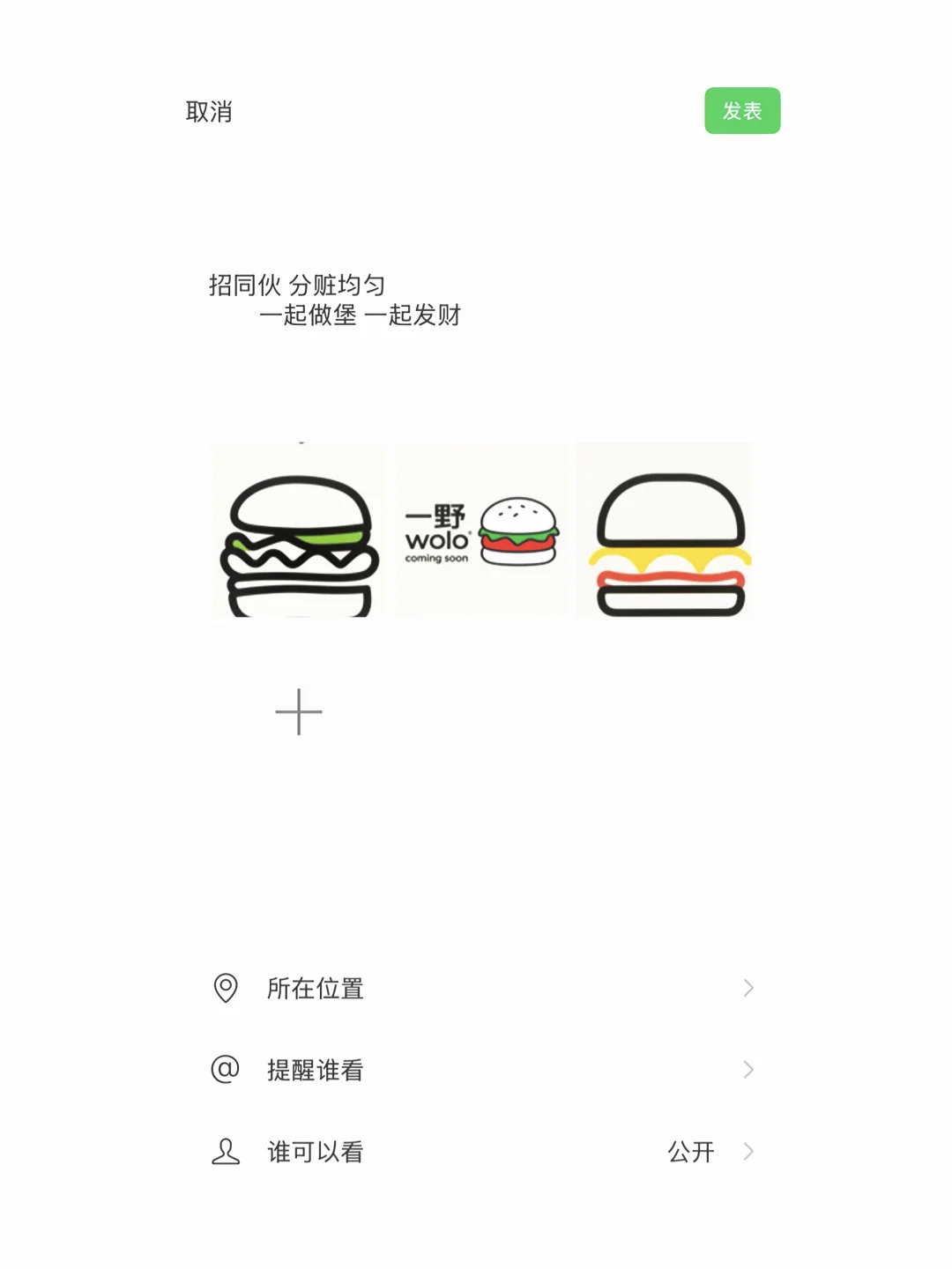 这真的是一份班味儿很淡的工作……