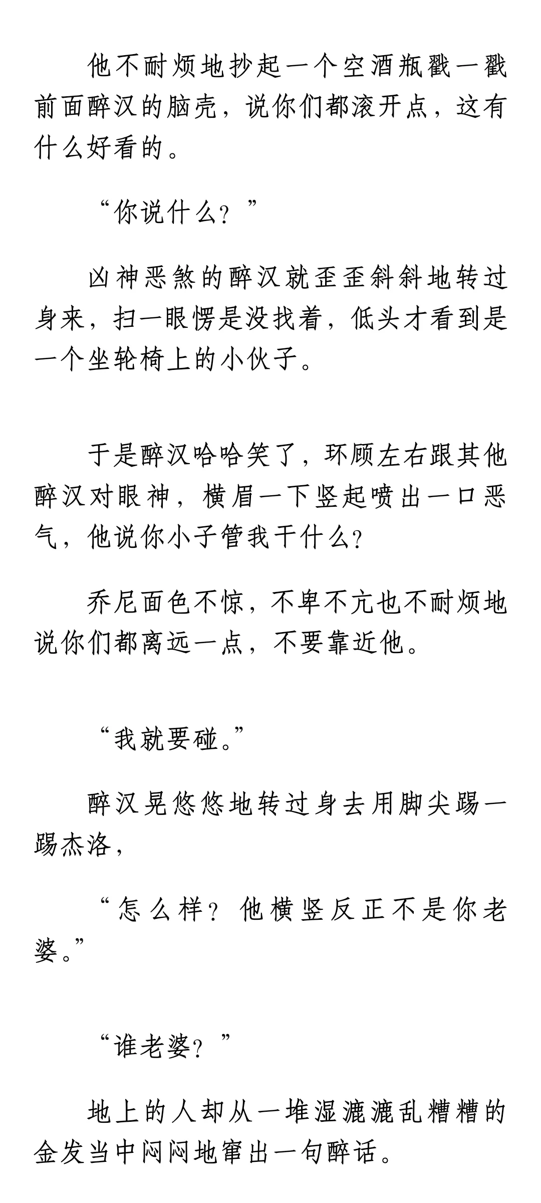 给女神画的封面!!