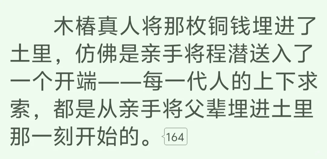 女神写一辈子好吗好的
