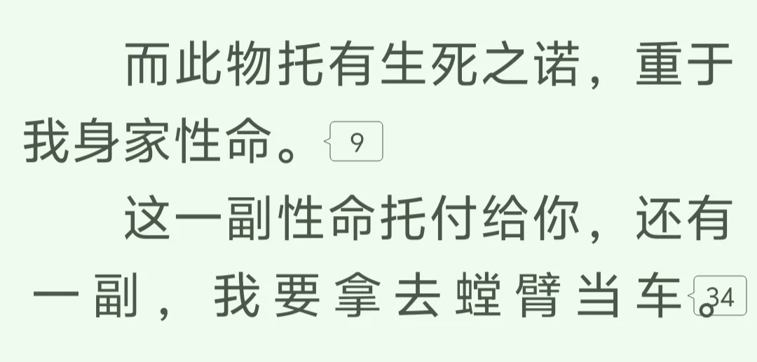 女神写一辈子好吗好的