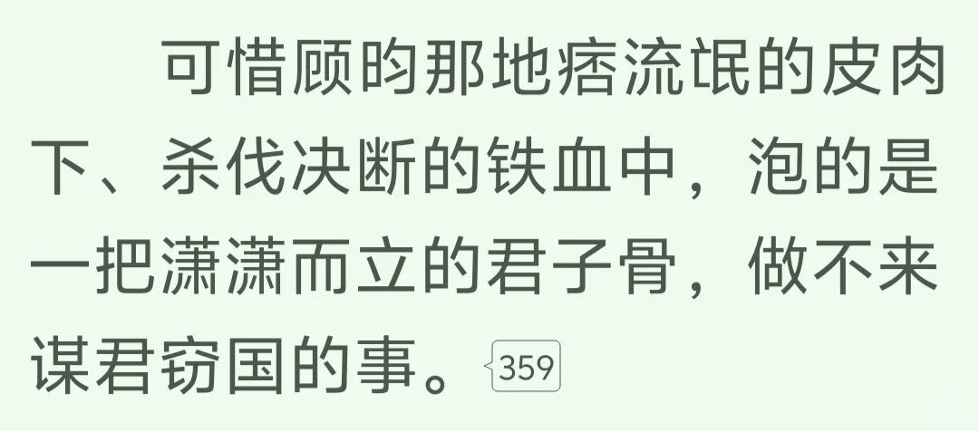 女神写一辈子好吗好的