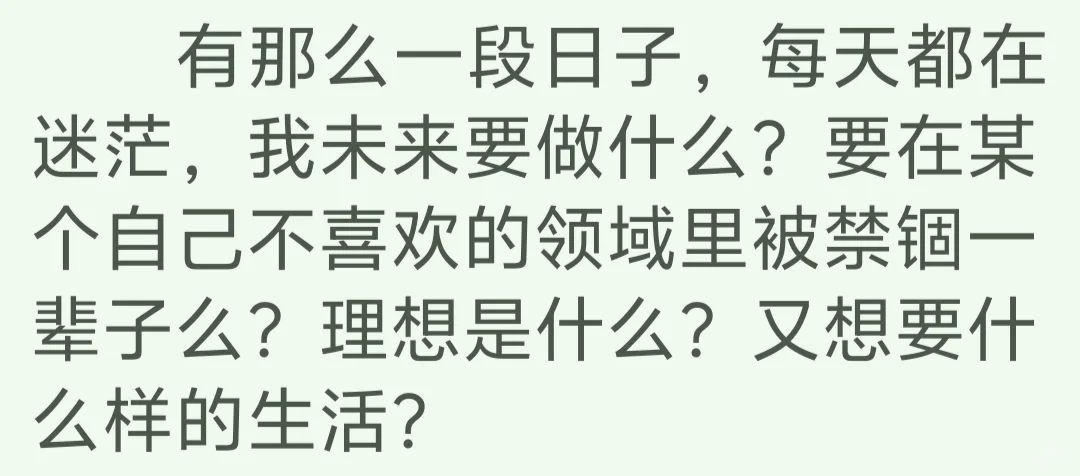 女神写一辈子好吗好的