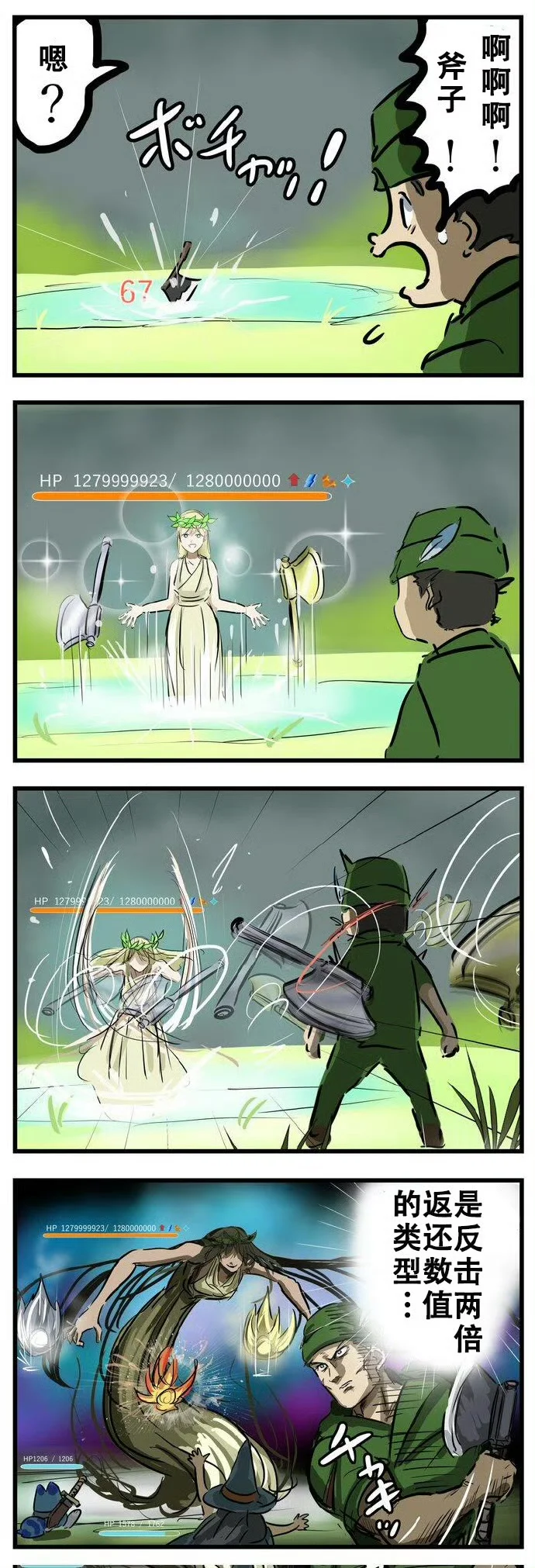 湖中女神