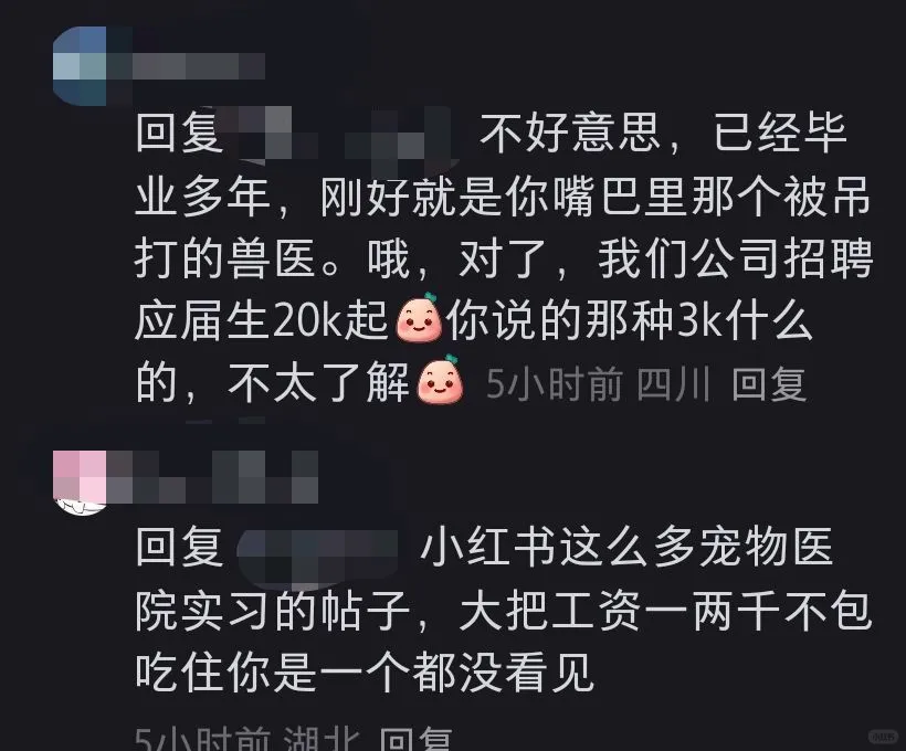 都给我去选农学