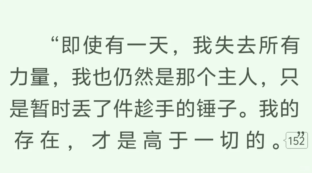 女神写一辈子好吗好的