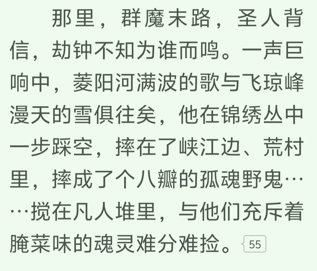 女神写一辈子好吗好的