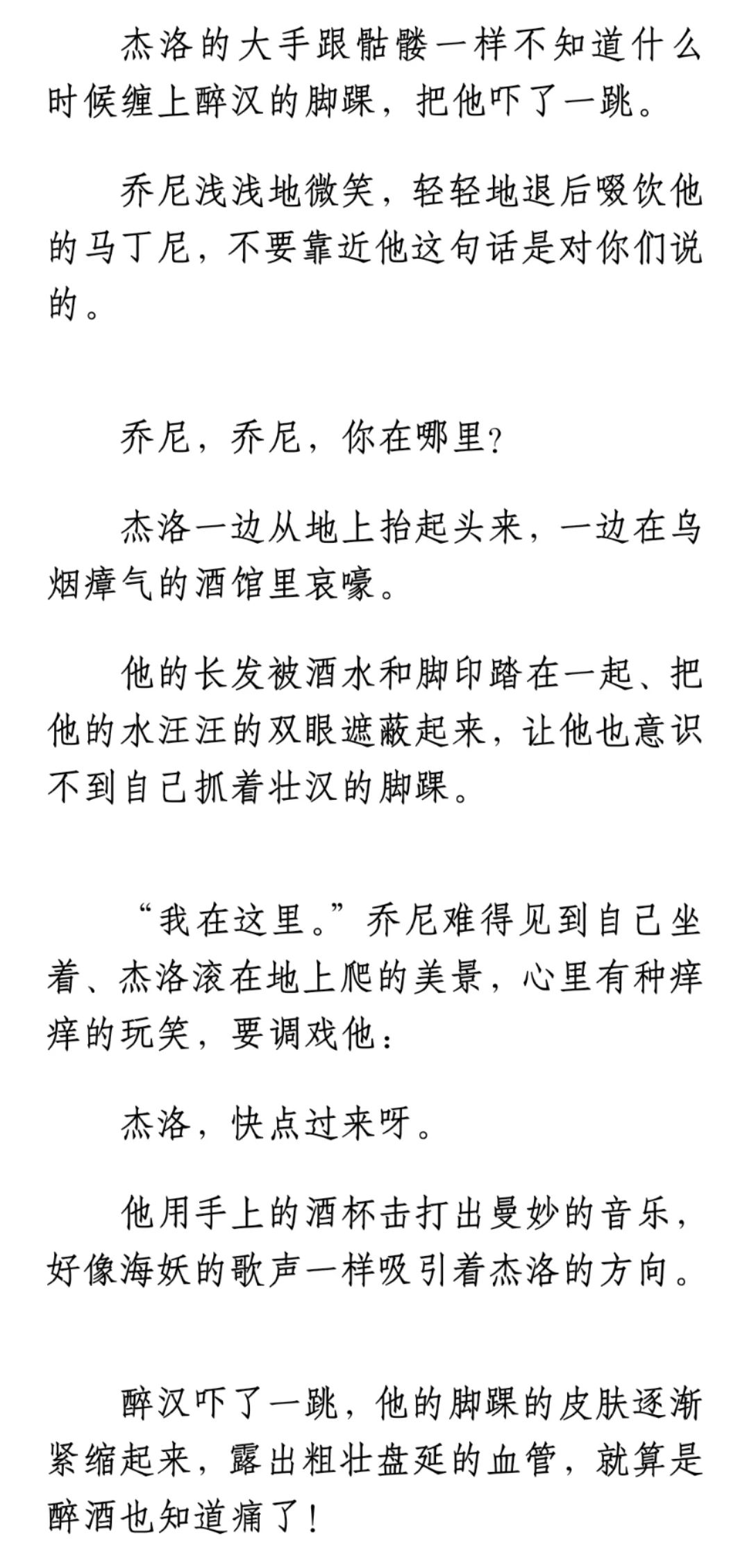 给女神画的封面!!