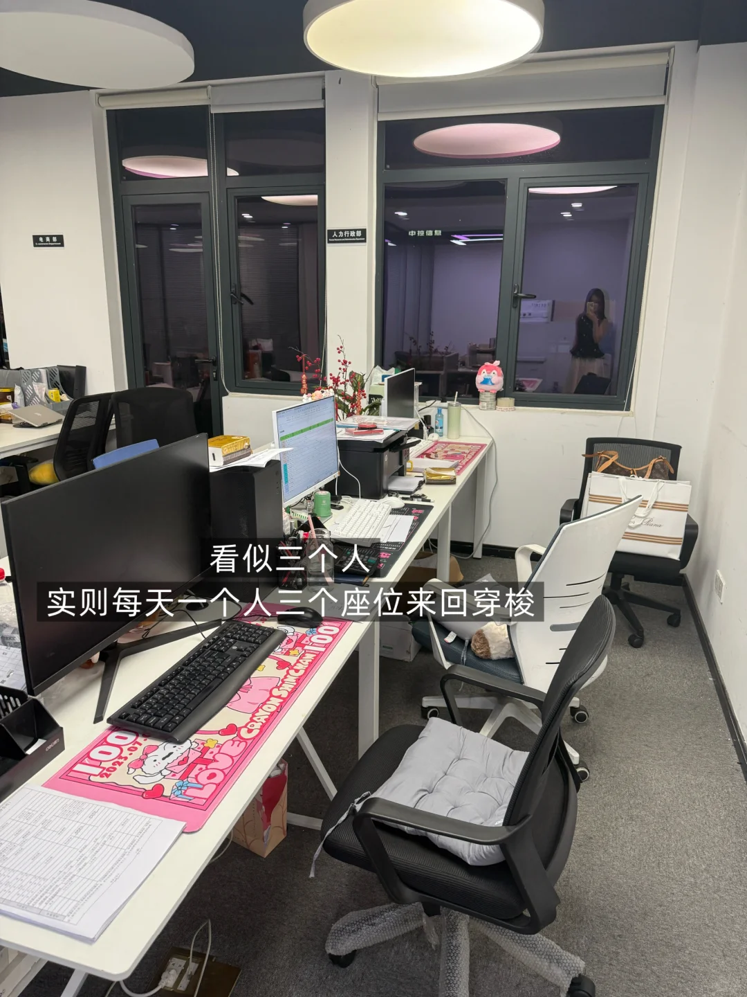 ✨揭秘总助:你以为只是端茶倒水?大错特错