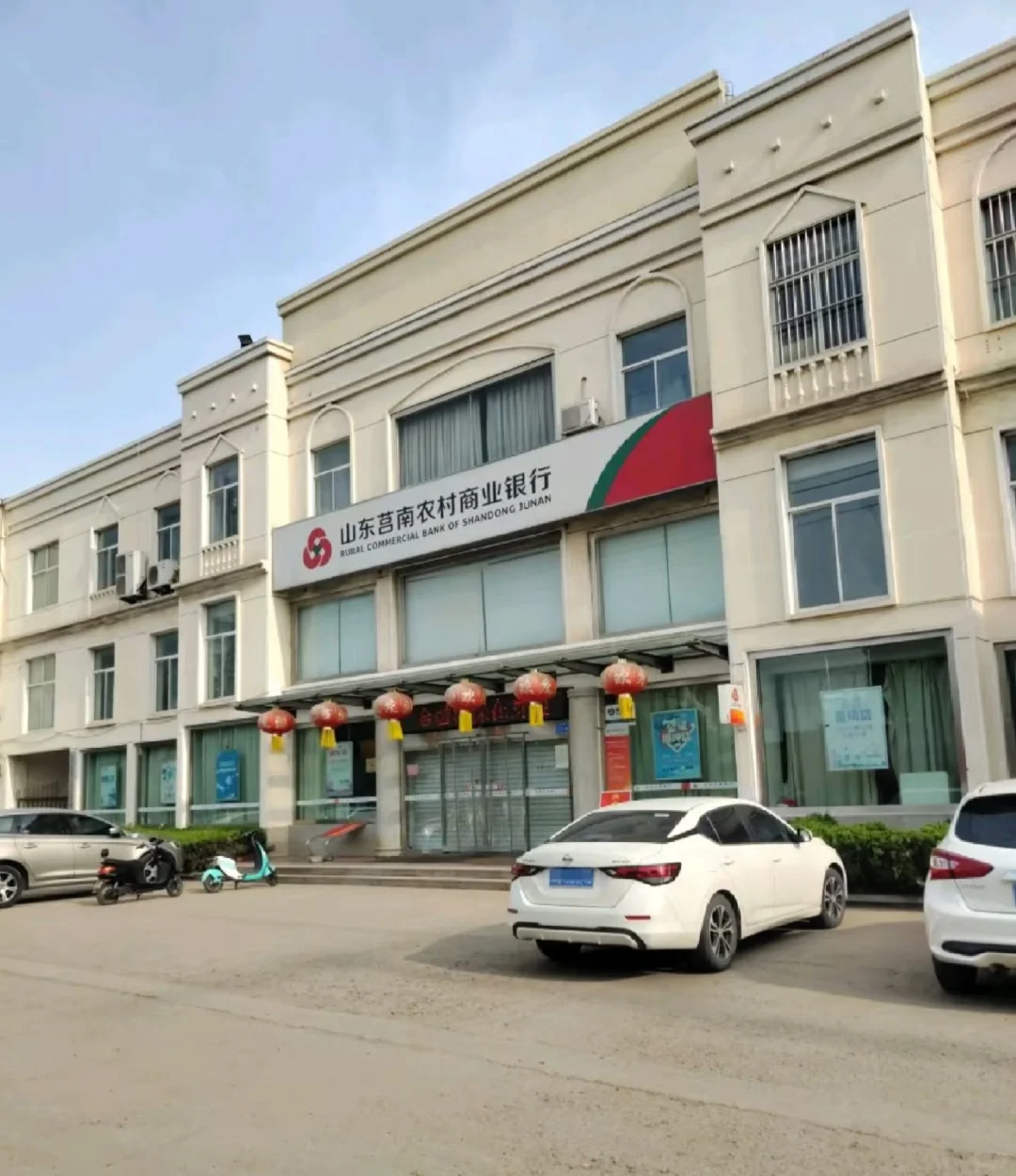 有临沂莒南的同学需要莒南农商行工作的吗