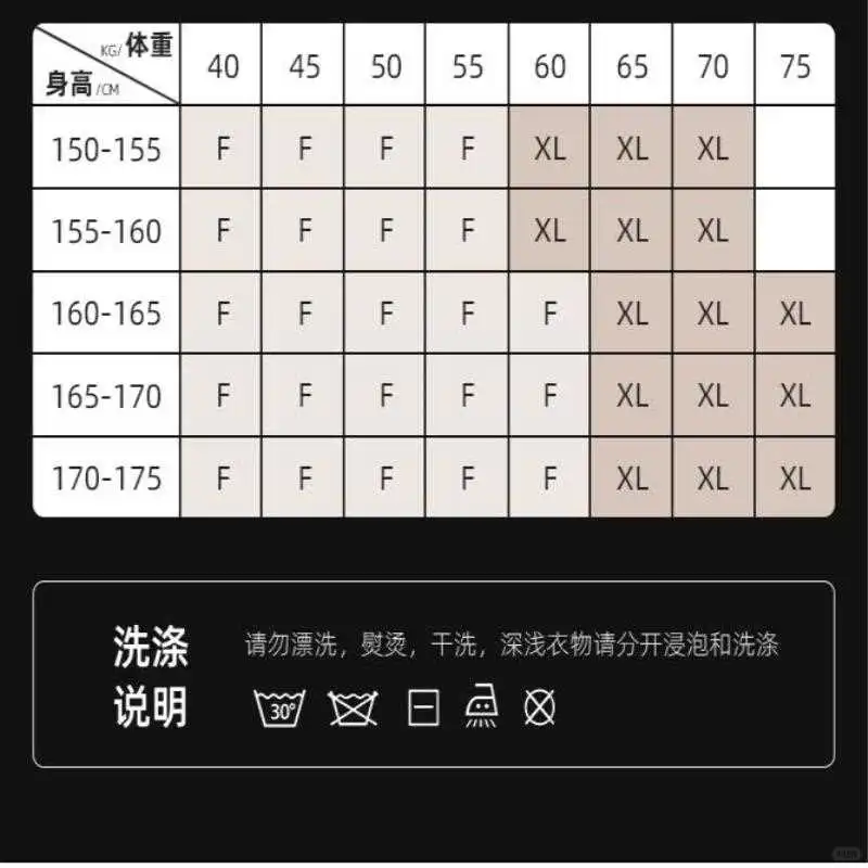高腰提臀纯欲风网纱内裤✨性感又舒适