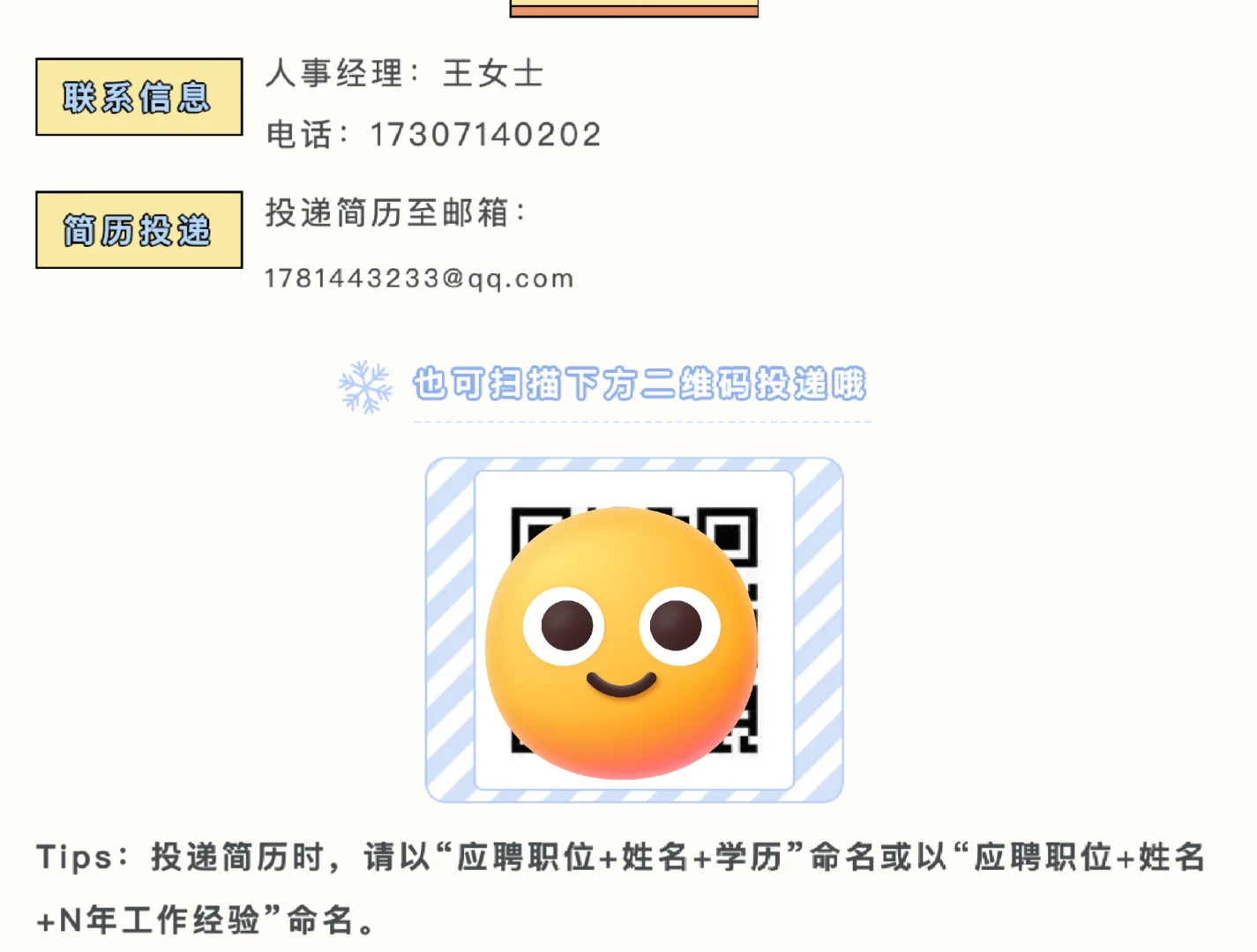 格瑞农生物--六险一金+双休