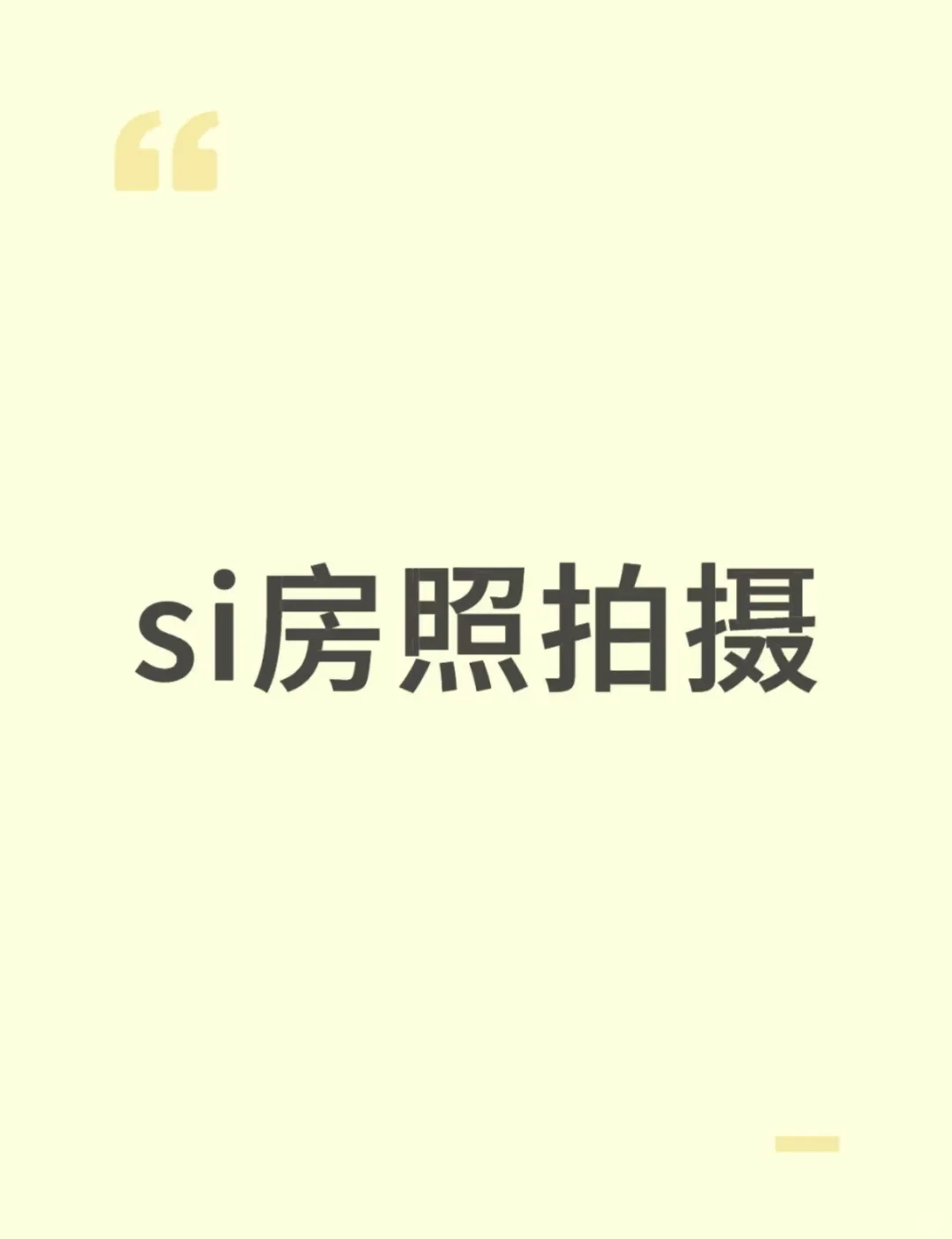 北京有没有野生模特快来救救我