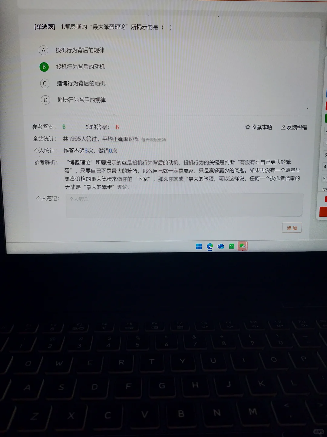 农业银行我开tmd始，感谢闺蜜给的网址