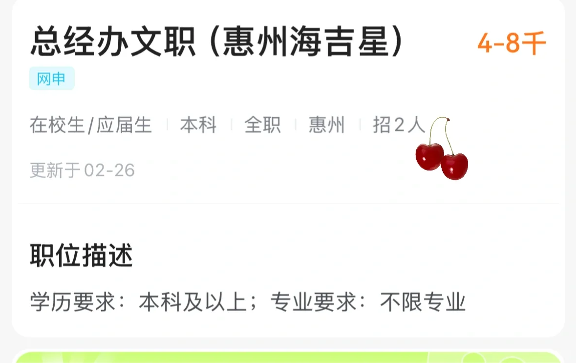 国企|深圳农业与食品投资控股股份有限公司