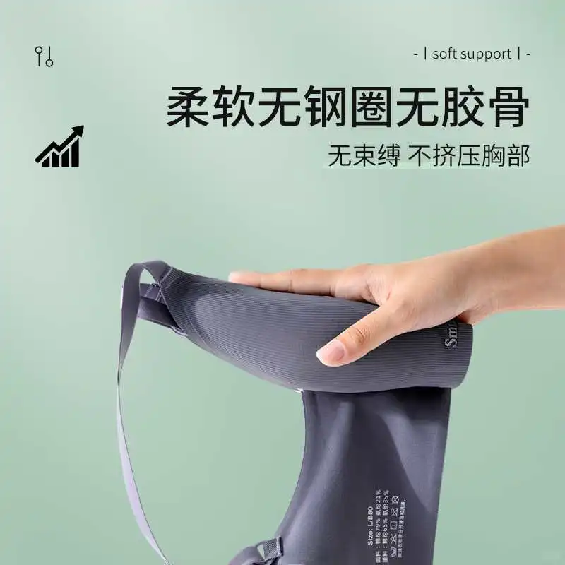 夏日纯欲风！小胸聚拢无痕文胸来袭