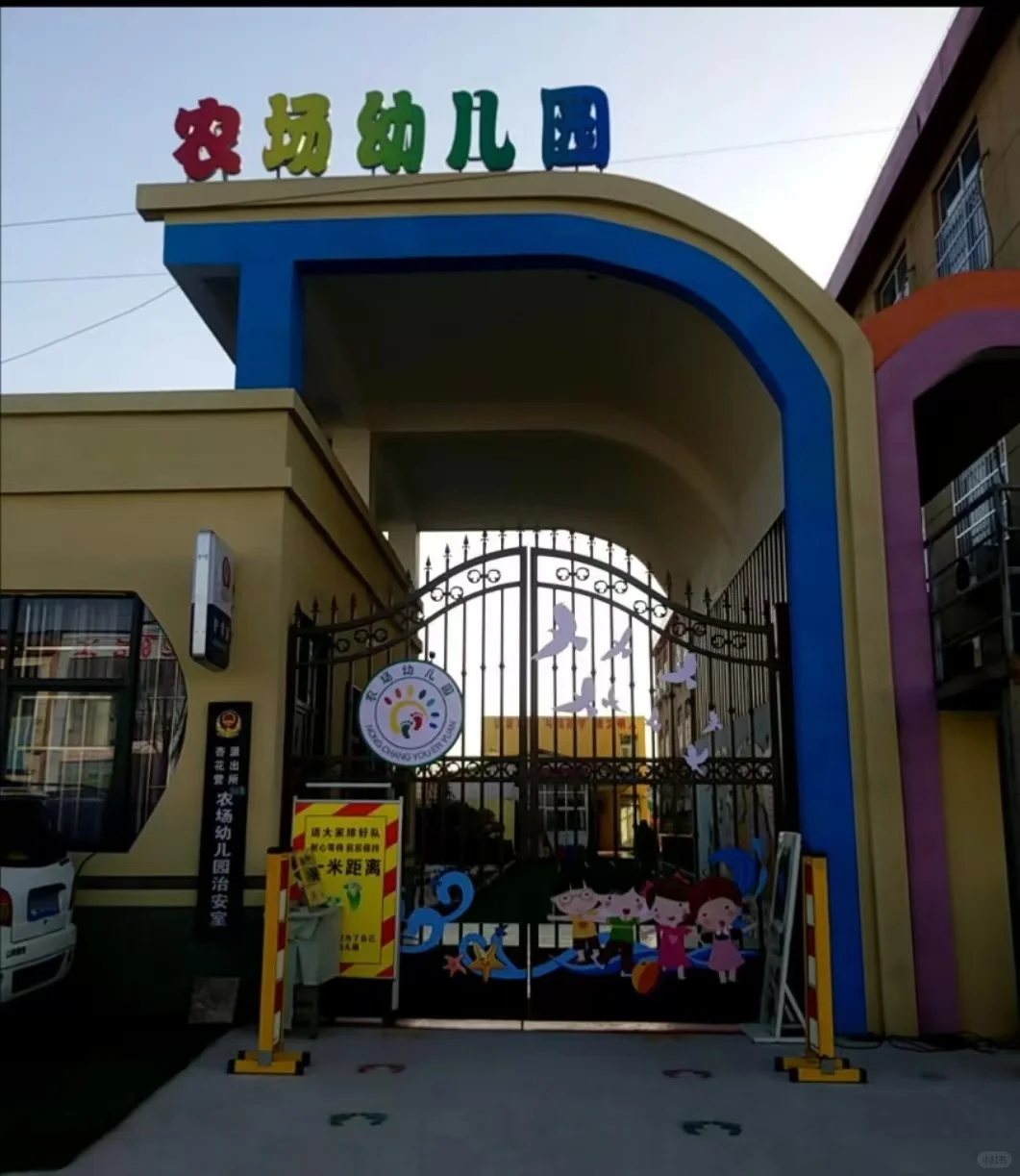 开封市农场幼儿园招聘