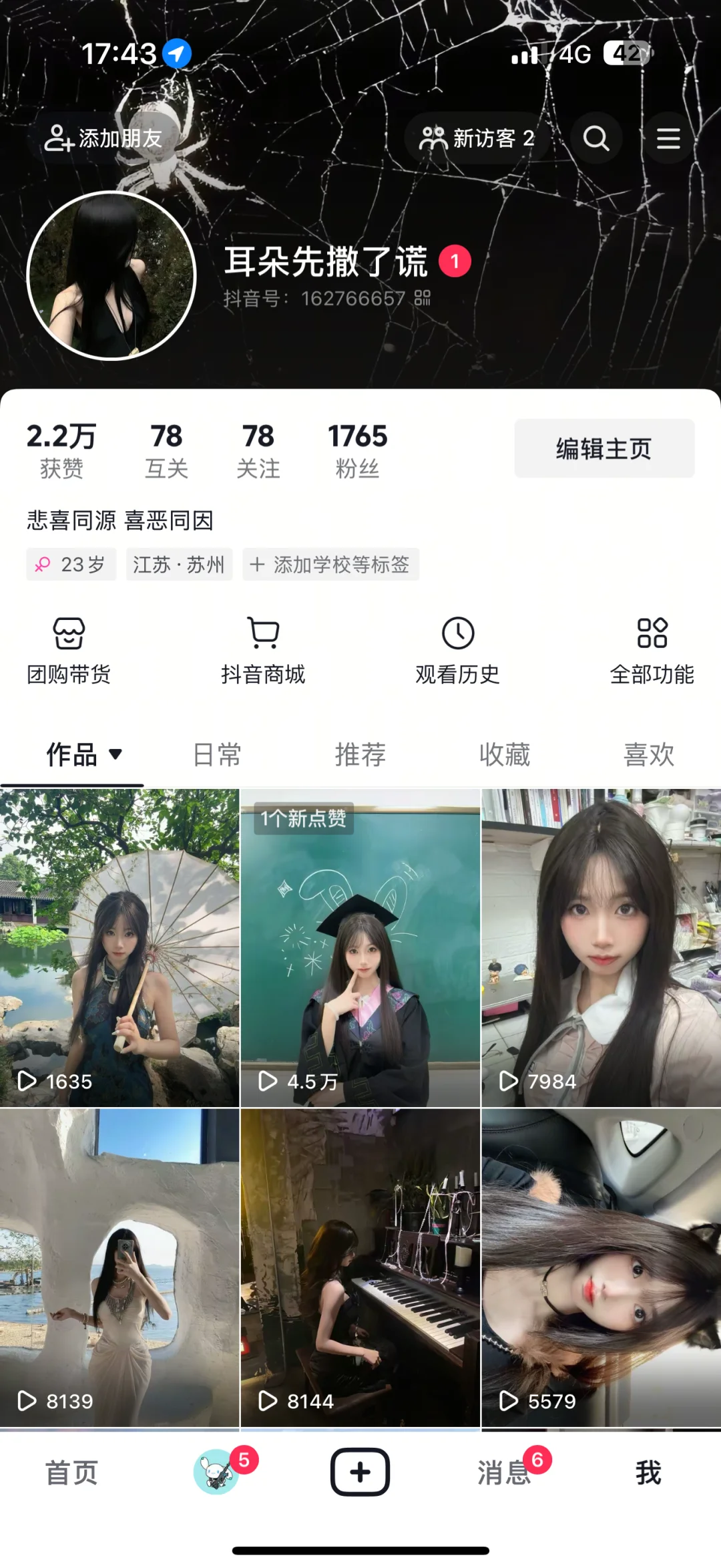 求寄拍模特渠道 接单平台(补药骗我啊啊)