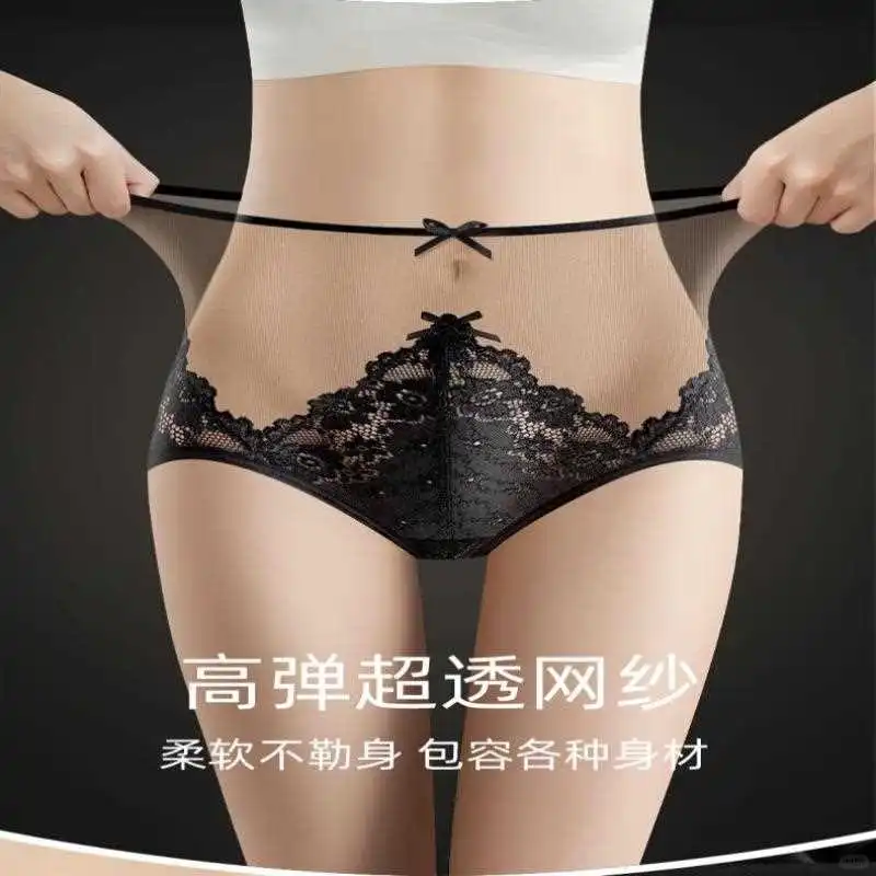 高腰提臀纯欲风网纱内裤✨性感又舒适