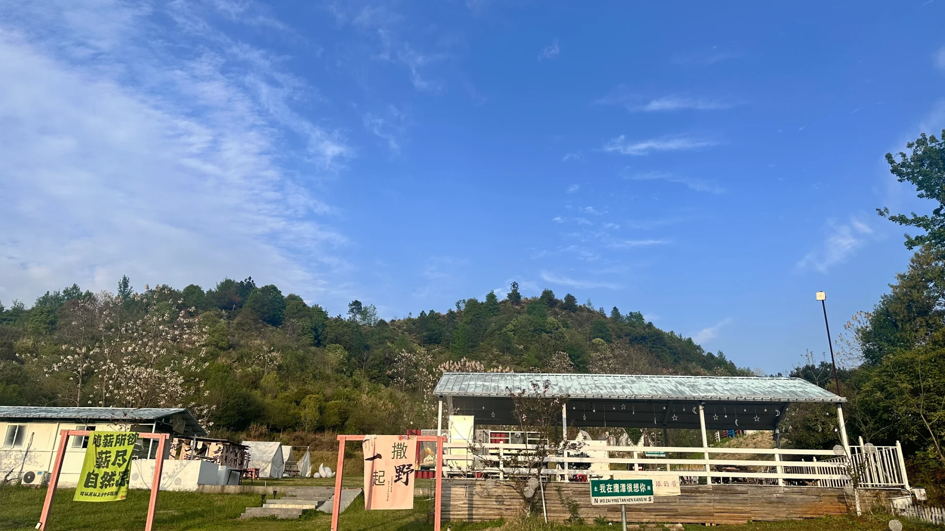 国家级4A景区招聘董事长助理