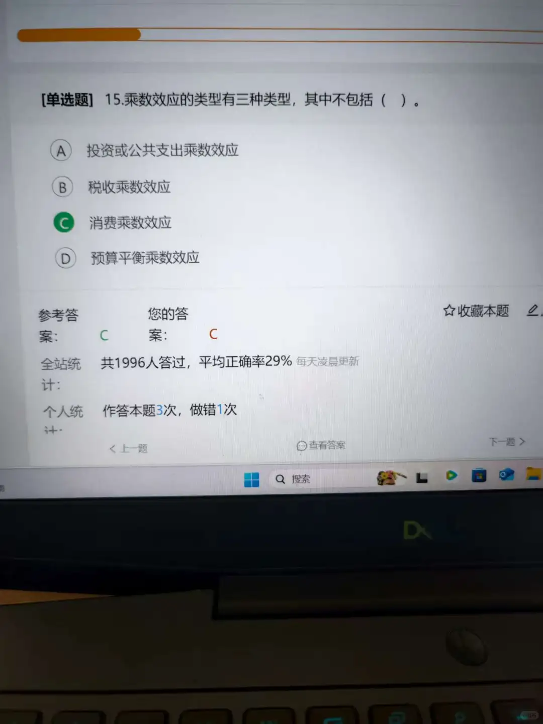 为什么我考完农业银行才发现这个网址