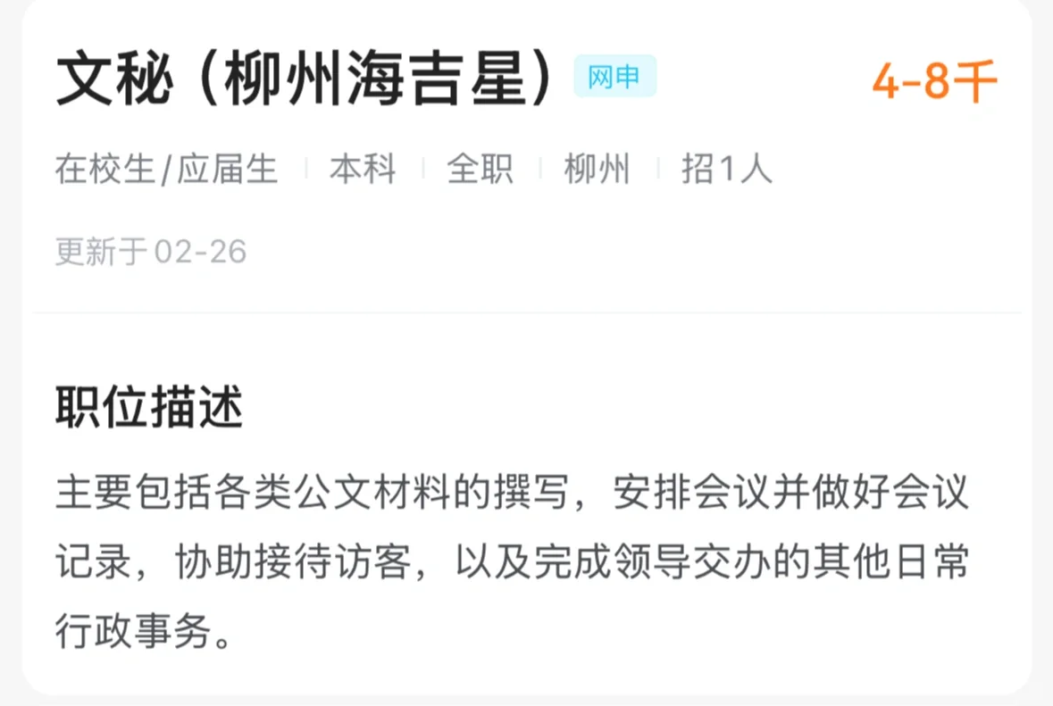 国企|深圳农业与食品投资控股股份有限公司