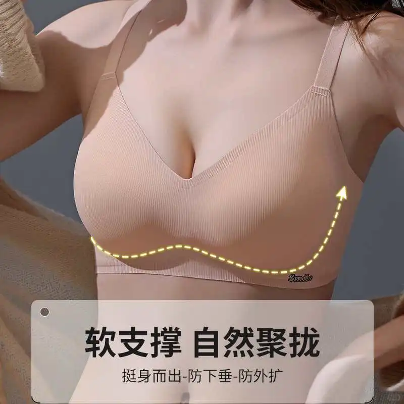 夏日纯欲风！小胸聚拢无痕文胸来袭
