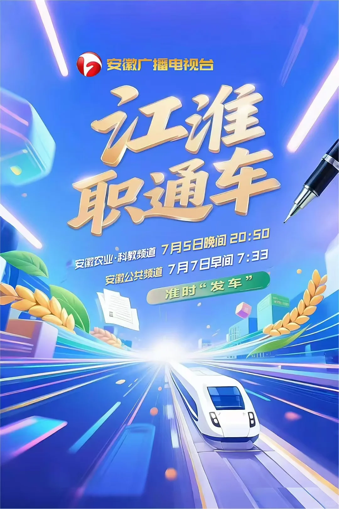 抱歉，你的兵来晚了?