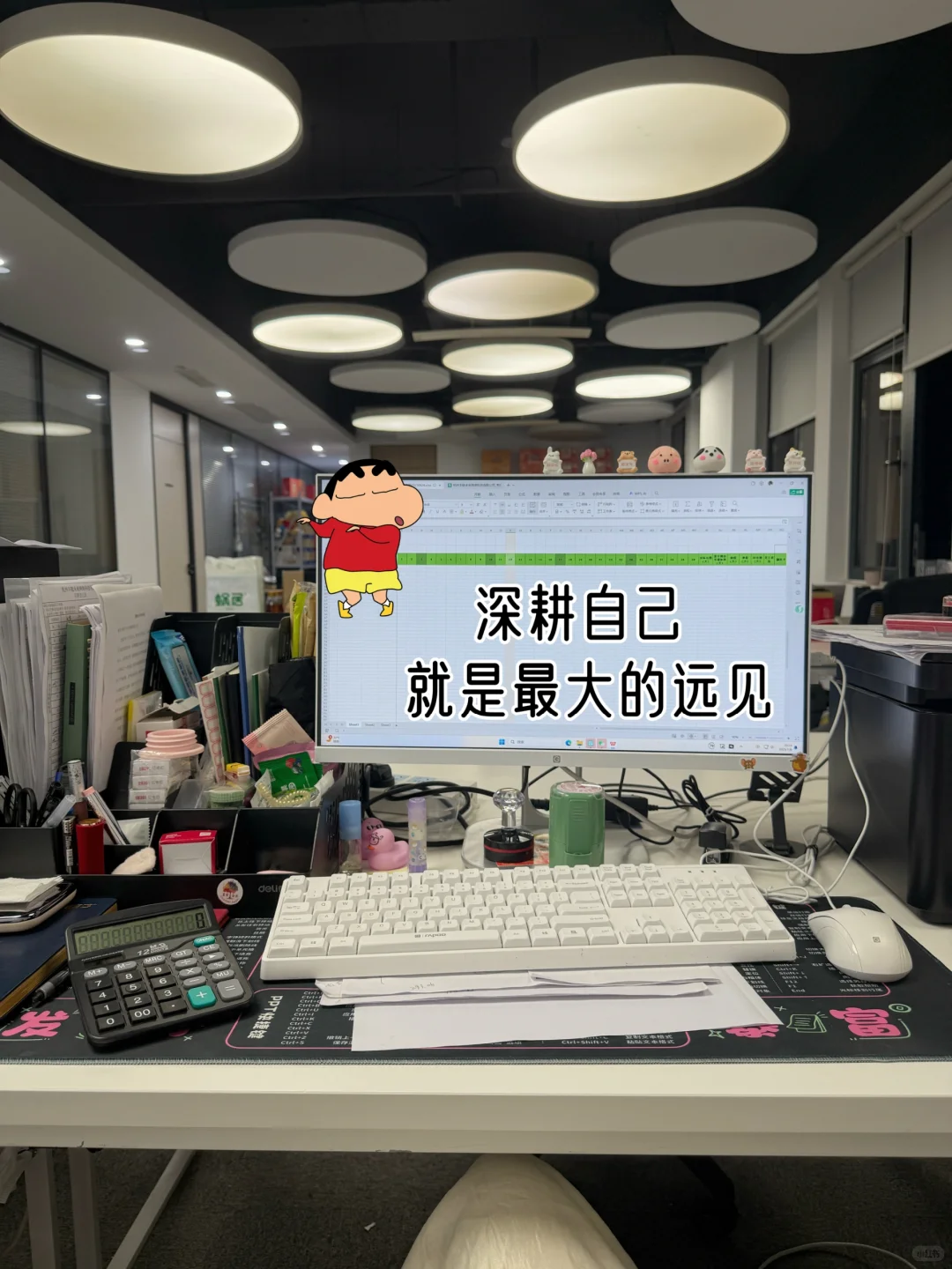 ✨揭秘总助:你以为只是端茶倒水?大错特错