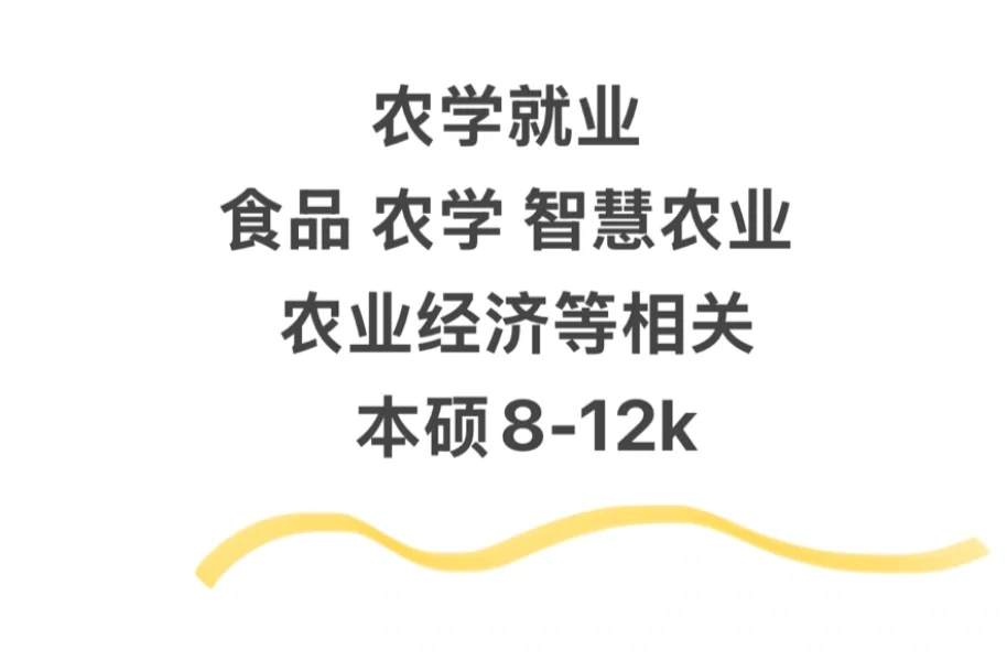 国企|深圳农业与食品投资控股股份有限公司