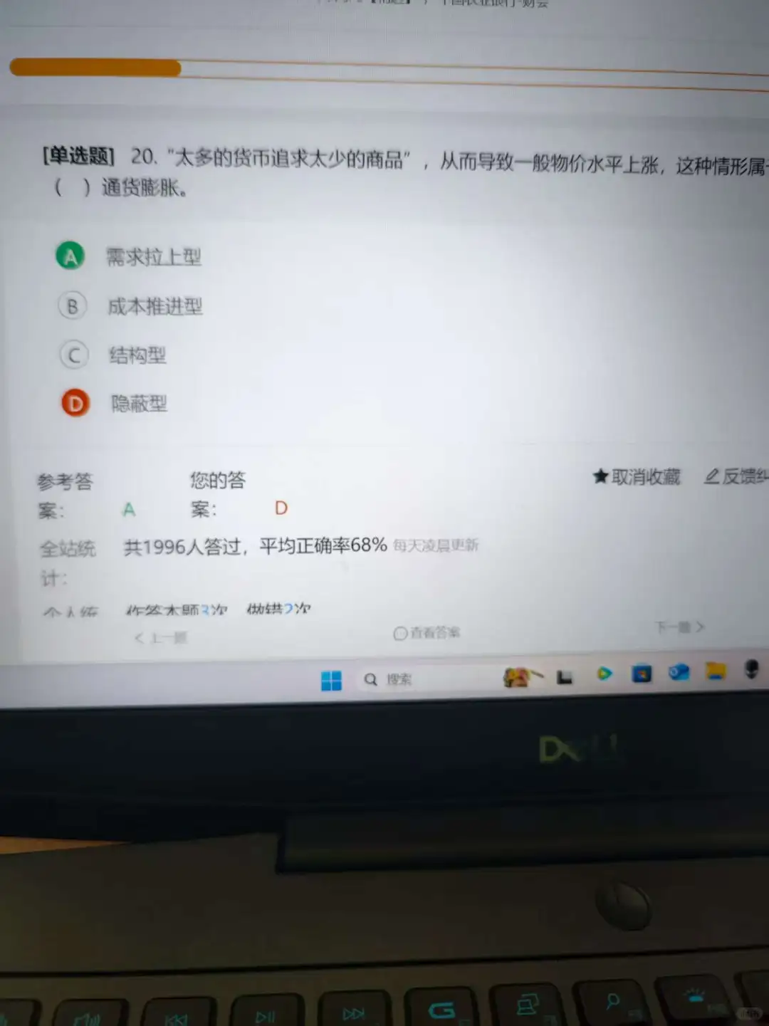为什么我考完农业银行才发现这个网址