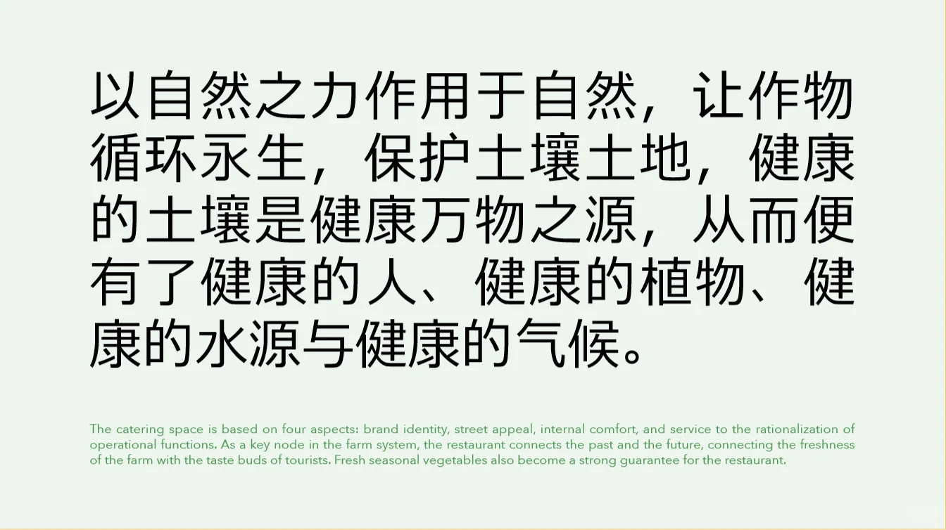 新农人招募令|与土地共生的农场主养成计划