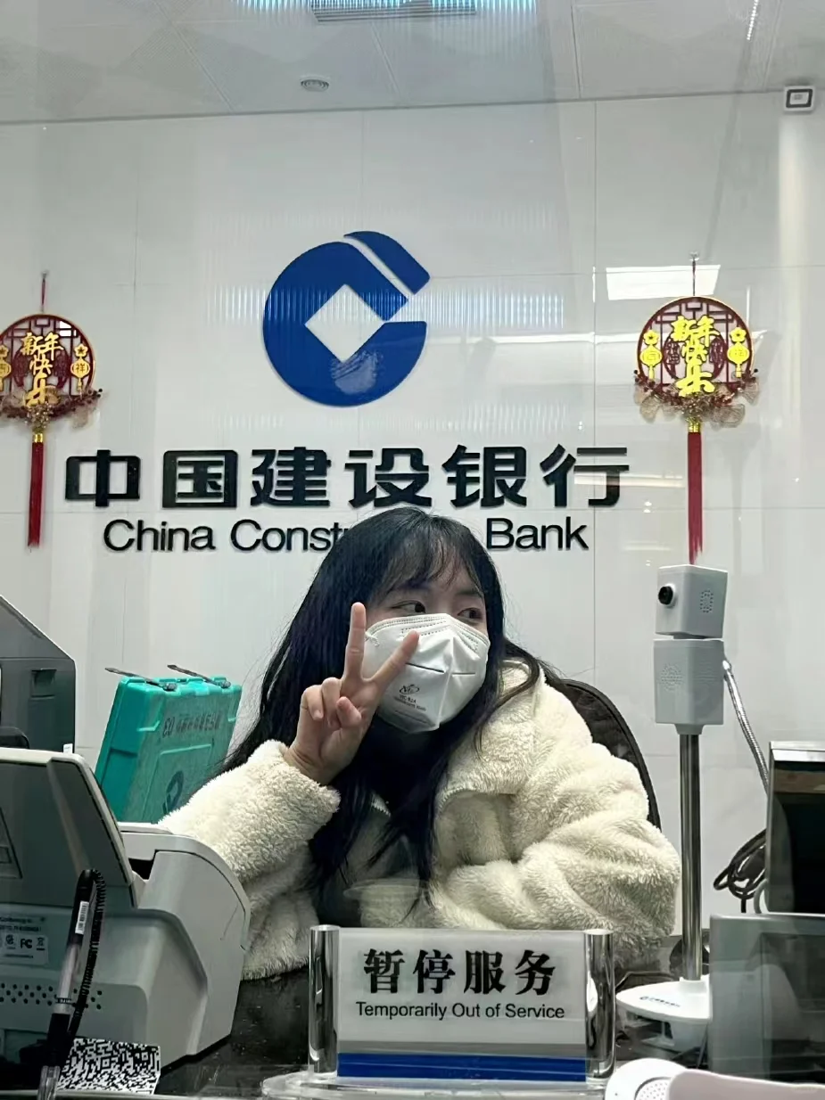 我考上银行,我妈却觉得我考进了事业编....