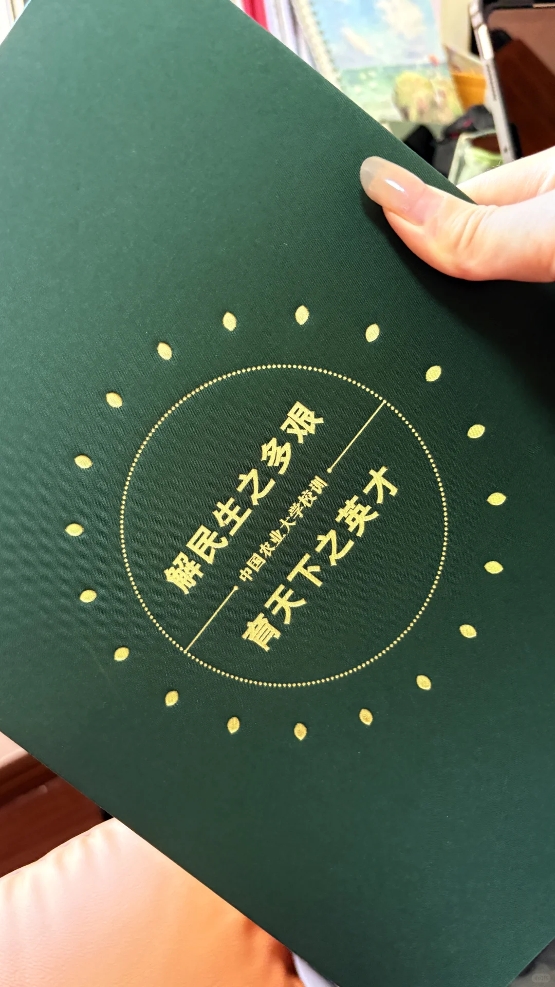 绿油油!!金灿灿的!!真好看!