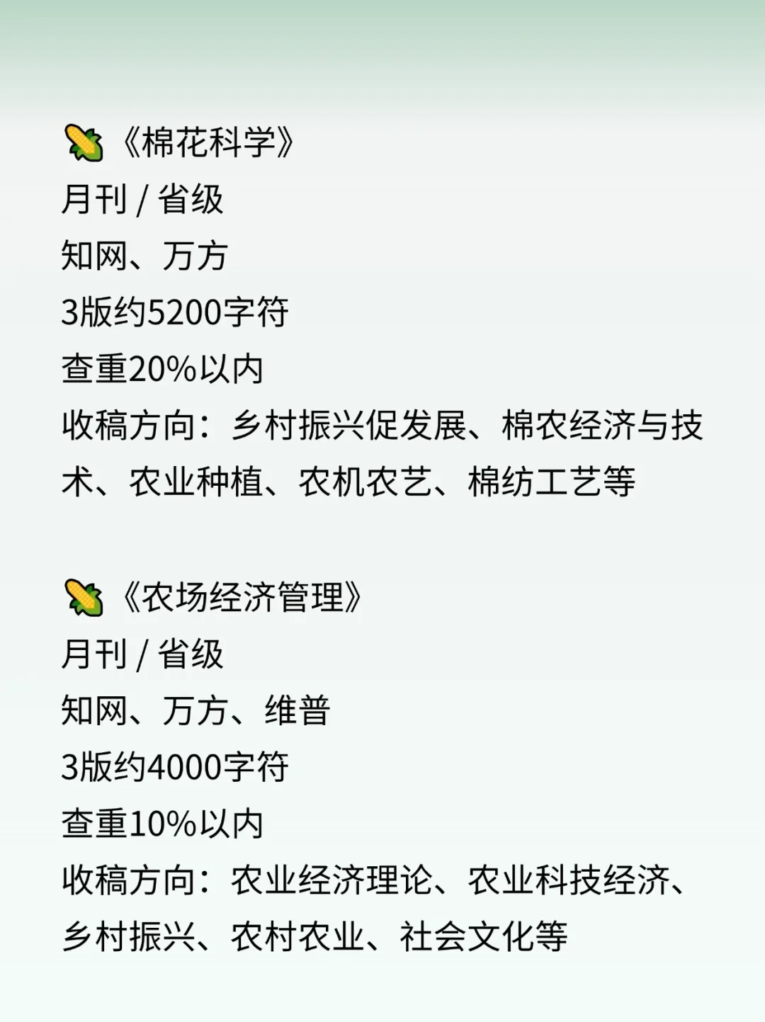 我不允许乡村振兴的宝子还不知道这些啊!!
