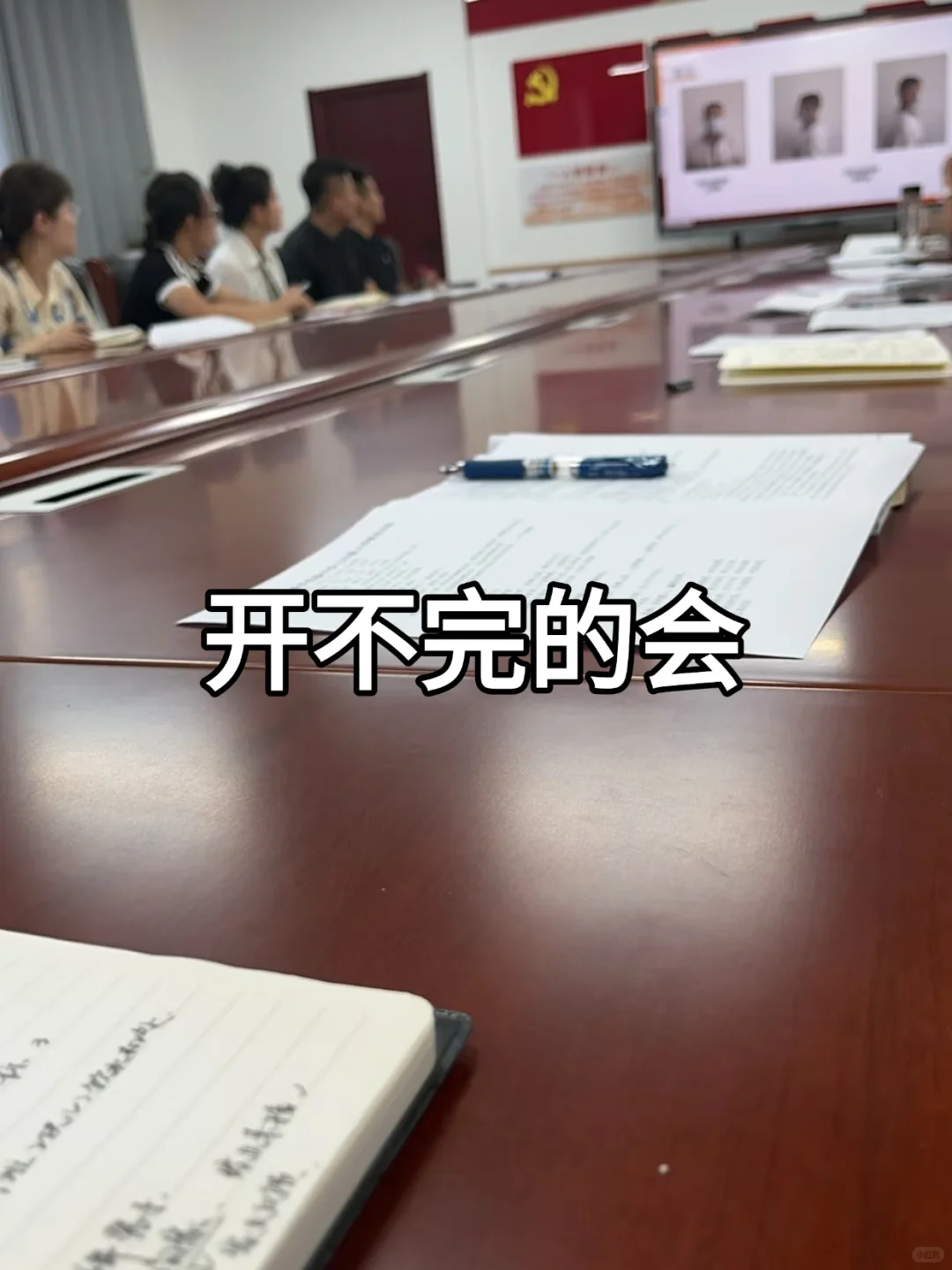 教师告辞??！姐成功上岸
