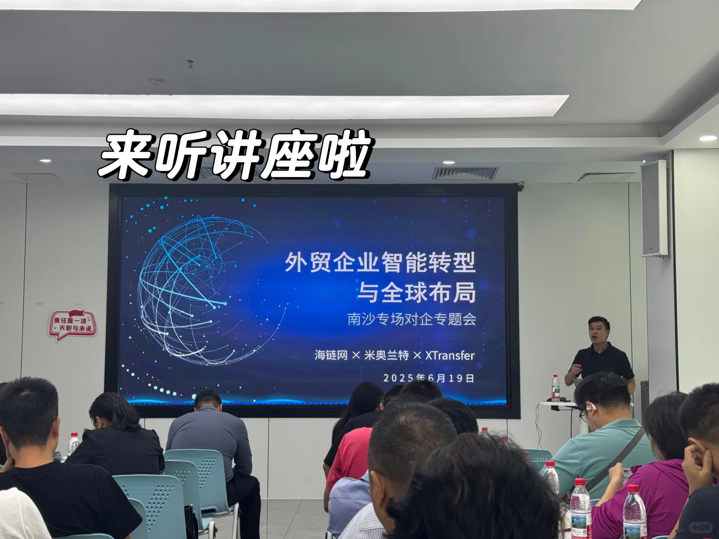 供应链跳槽指引?