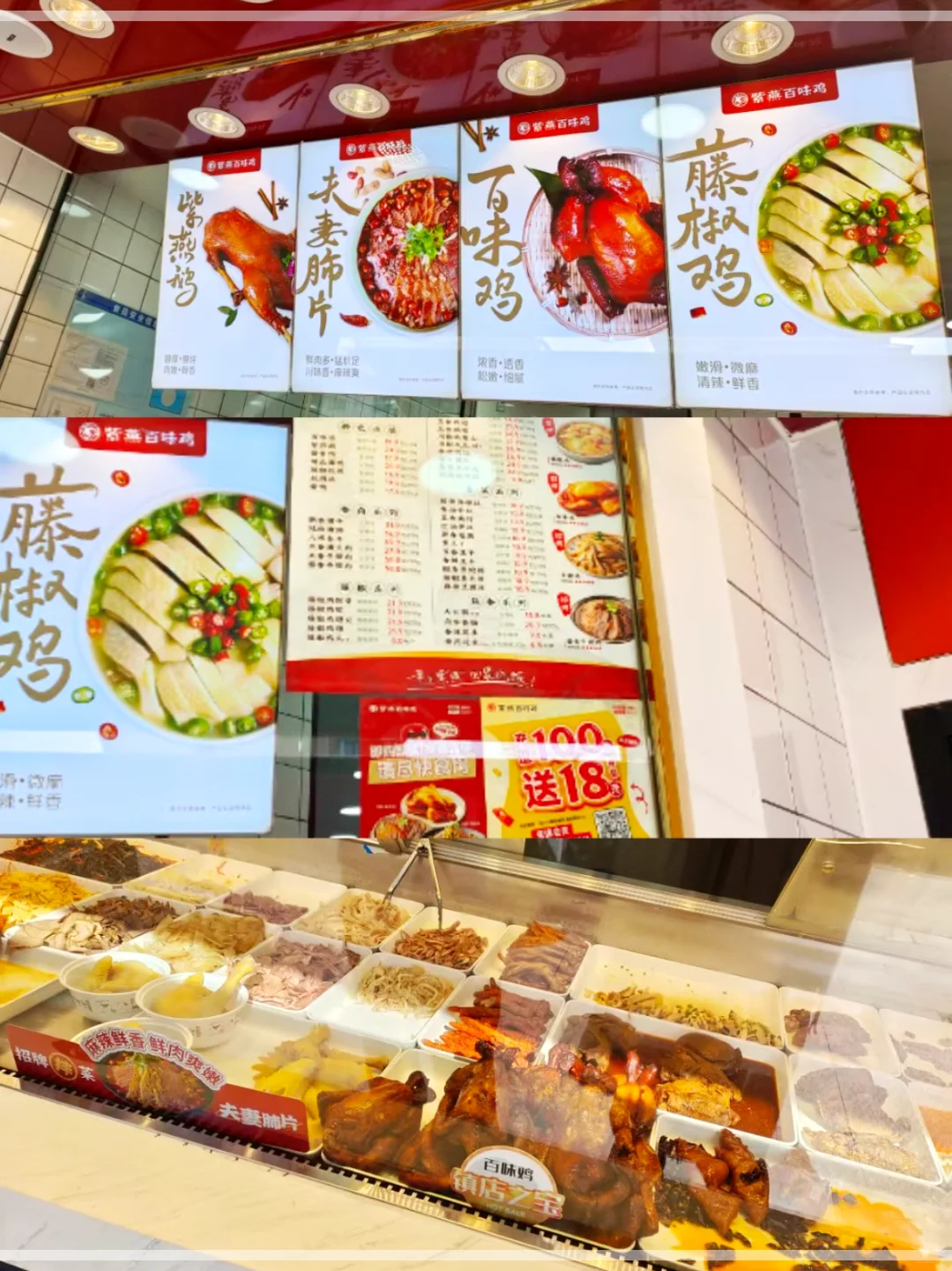急招店员!5k-7k 月休4天就近安排