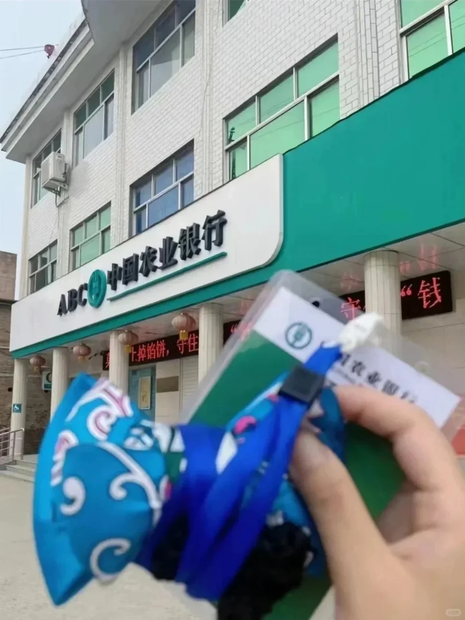 民办大学生上岸农行,浅浅说下我备考强度