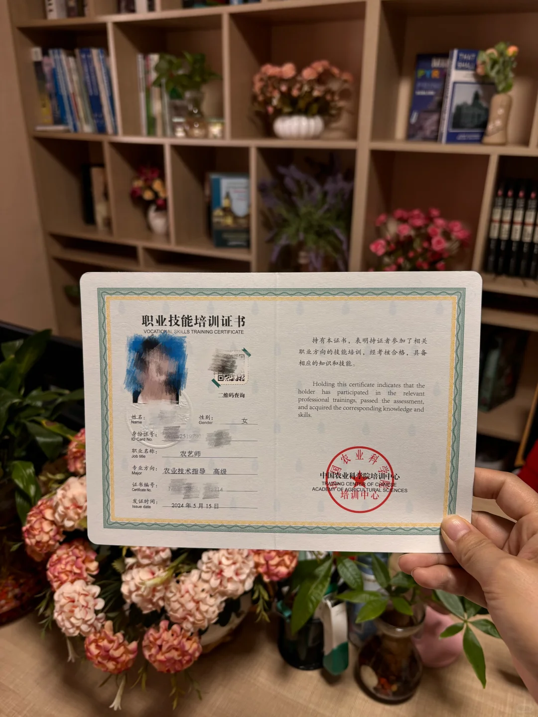 ?张雪峰说啦:女生学农业专业未来超吃香哦
