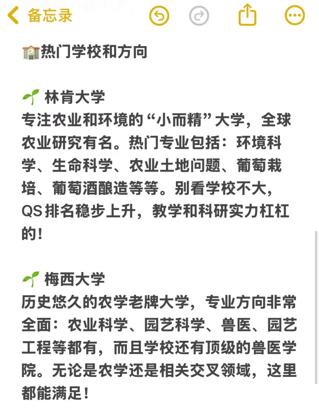 农学超赞绝出路—新西兰phd