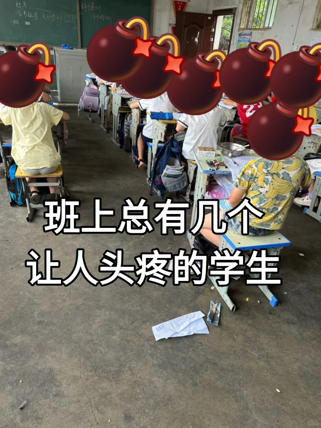 教师告辞??！姐成功上岸