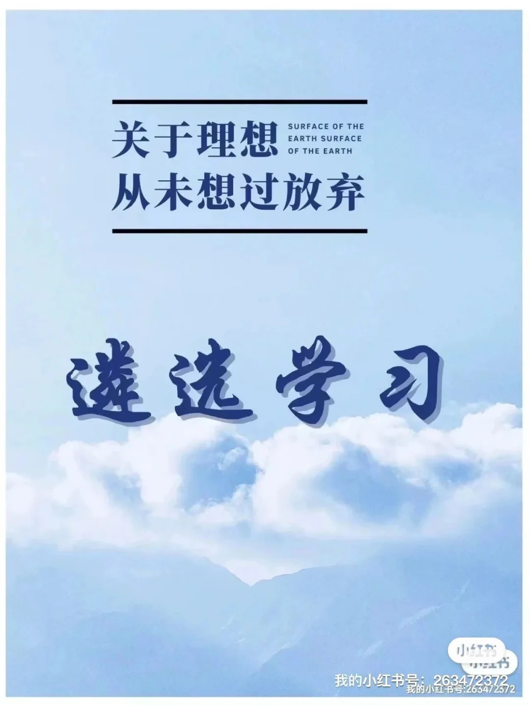 人才振兴