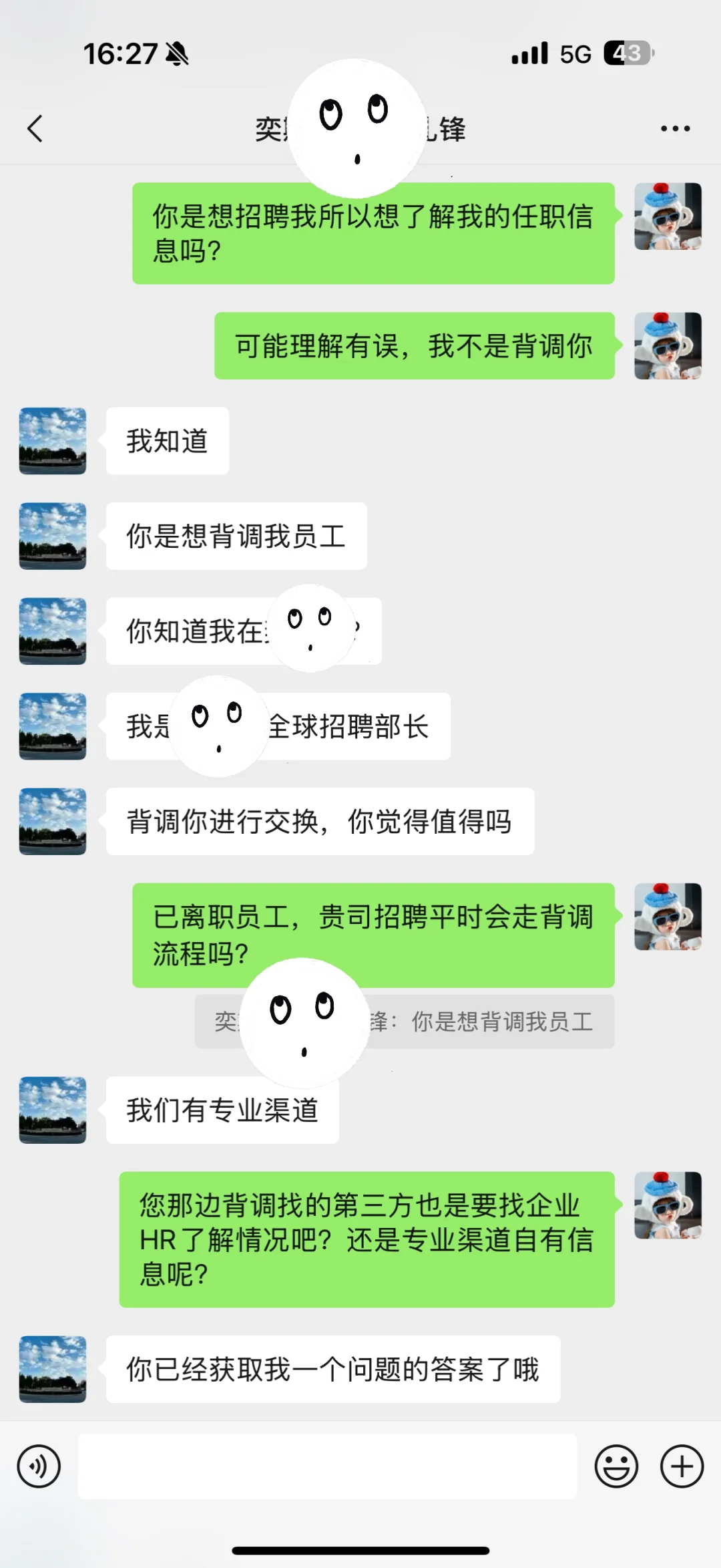 有没有 同行评一下